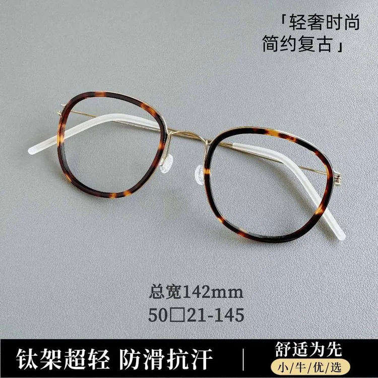 林德家新款Max超轻纯钛镜框男女款复古简约金丝圆框可配近视眼镜