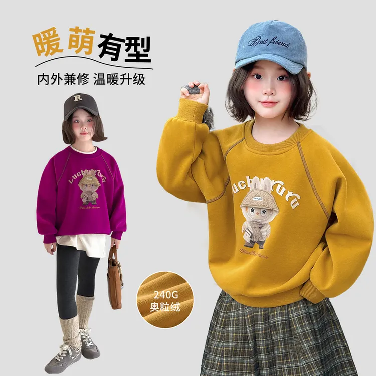 【暖萌有型•加厚卡通时尚卫衣】女童加绒卫衣秋冬新款加厚上衣百搭