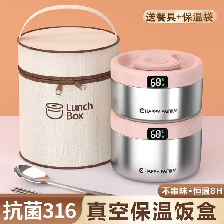 上班族超长保温饭盒24小时带饭桶学生专用便当盒2025新款便携餐盒