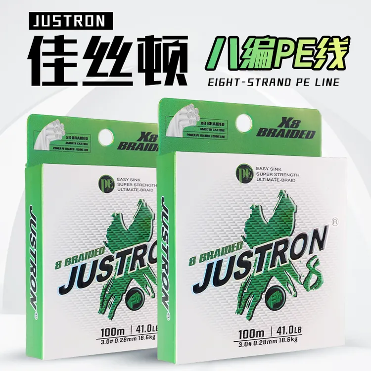 佳丝顿正品8编PE线耐磨顺滑强拉力远投路亚线主线雷强线