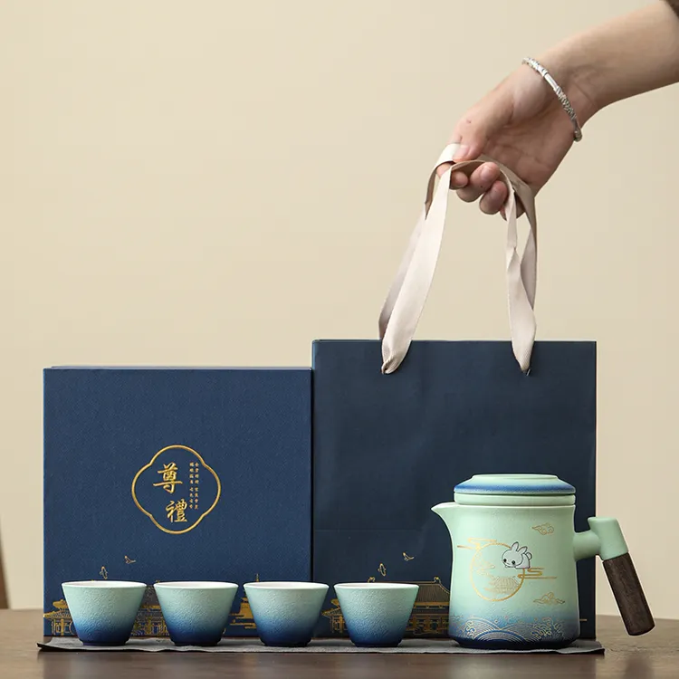 中秋节国潮旅行月兔礼盒装一壶四杯茶具节日送领导长辈伴手礼茶具