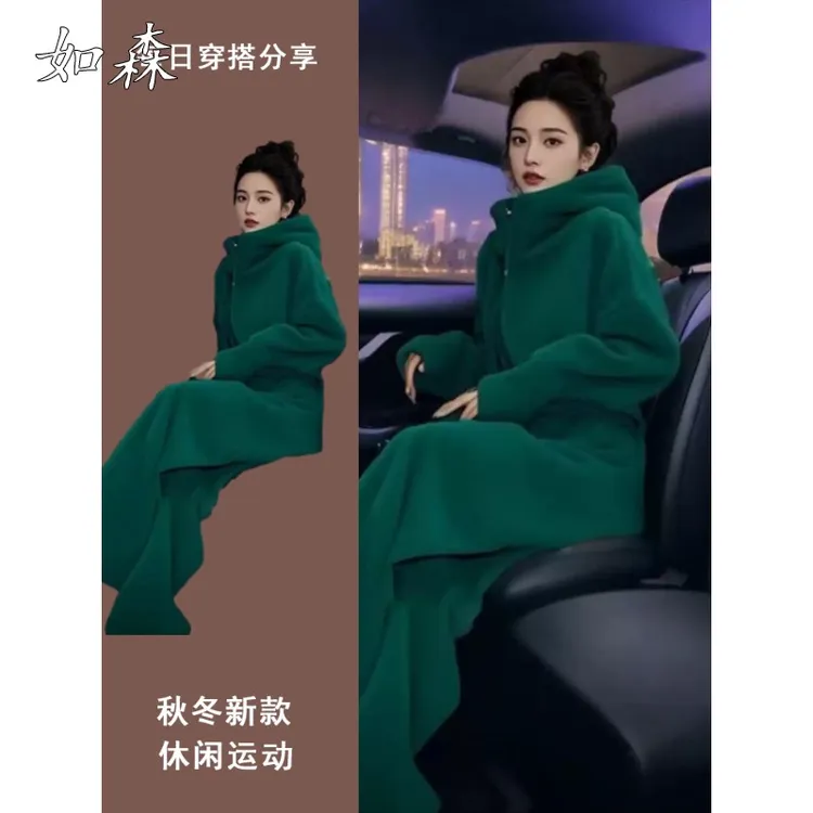 韩系搭配一整套冬装2025年小个子时尚绿色连帽毛绒卫衣长裤两件套