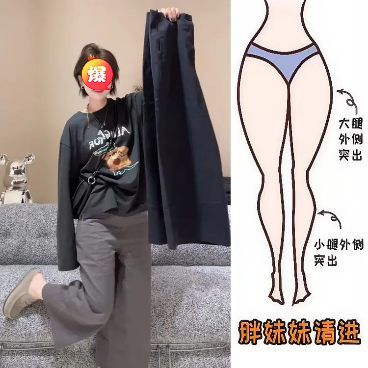 Aimeerosa/艾洛莎秋季上新九分休闲裤小个子纯色百搭显瘦阔腿裤子