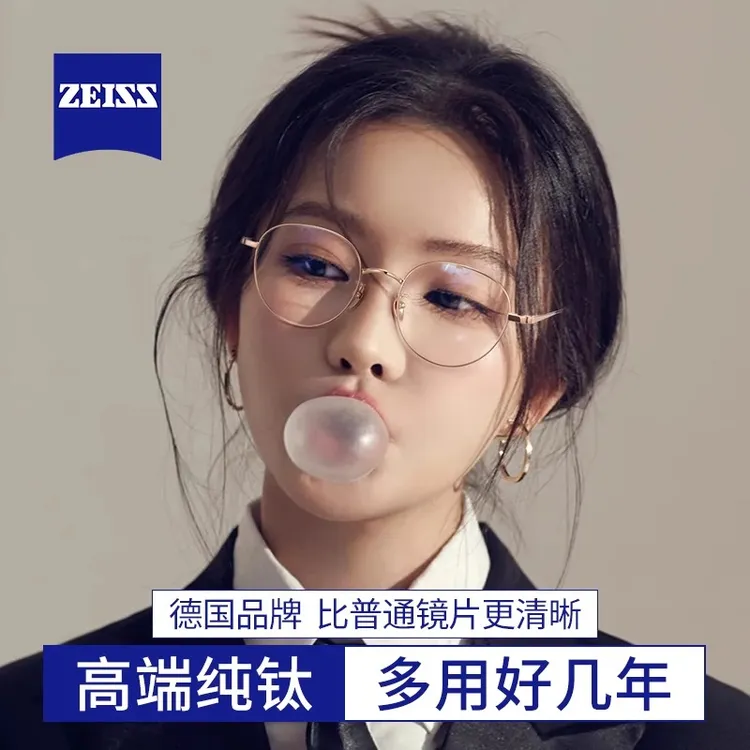 创果超轻纯钛近视眼镜框女可配度数专业配防蓝光镜片金丝边眼镜架