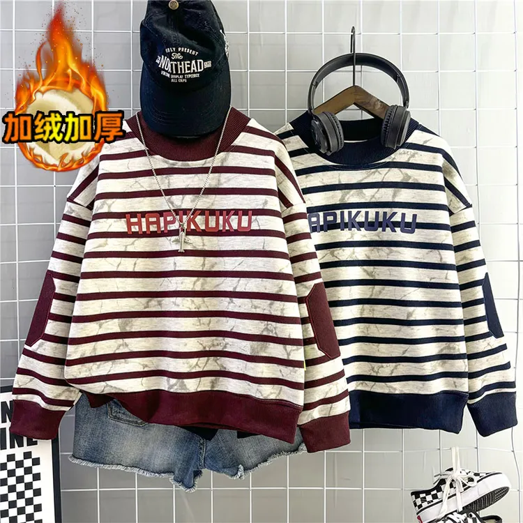 男童条纹加绒加厚卫衣2025儿童中大童宽松时尚百搭一体绒保暖上衣