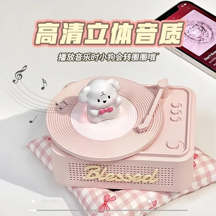 新品小幸运蓝牙音响转盘无线迷你便携插卡唱片桌面创意蓝牙音箱