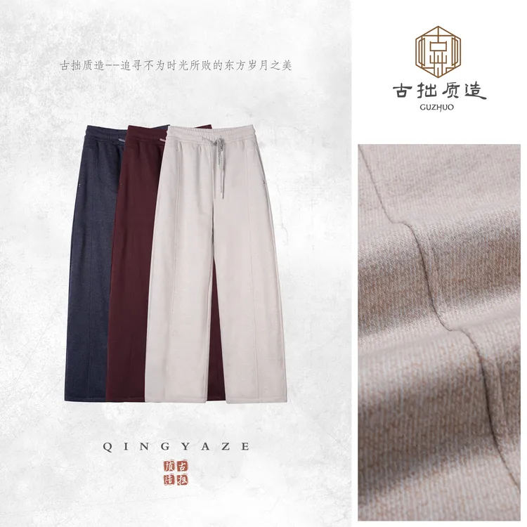 弯刀鹅绒裤！裤脚两穿羊毛鹅绒长裤！GZ6933