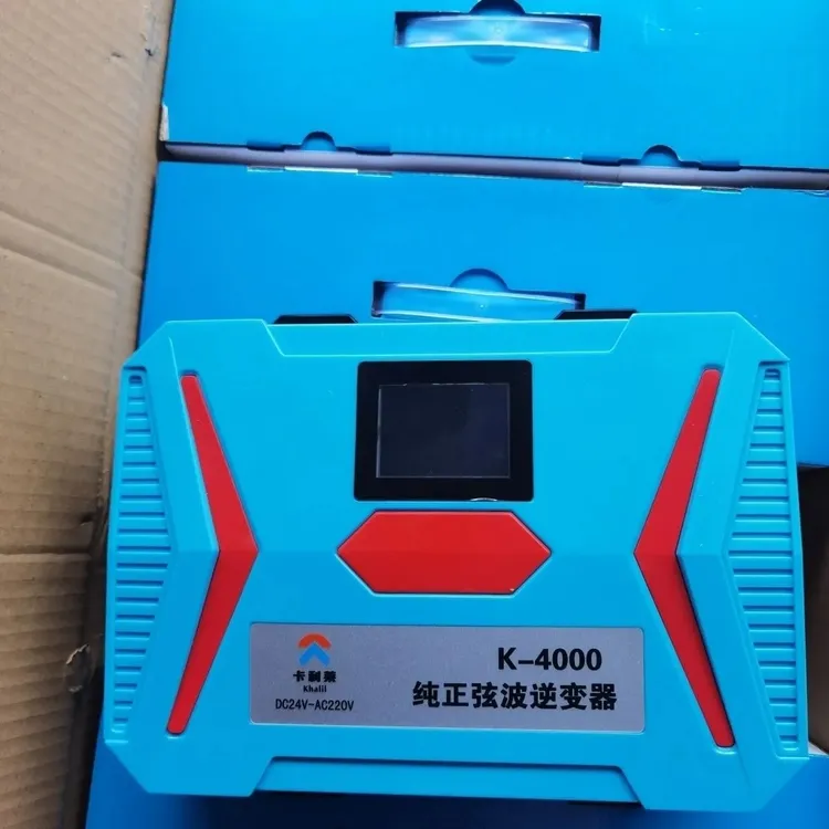 鑫博瑞车载大功率逆变器24V220V卡车货车专用电源转换器纯正弦波