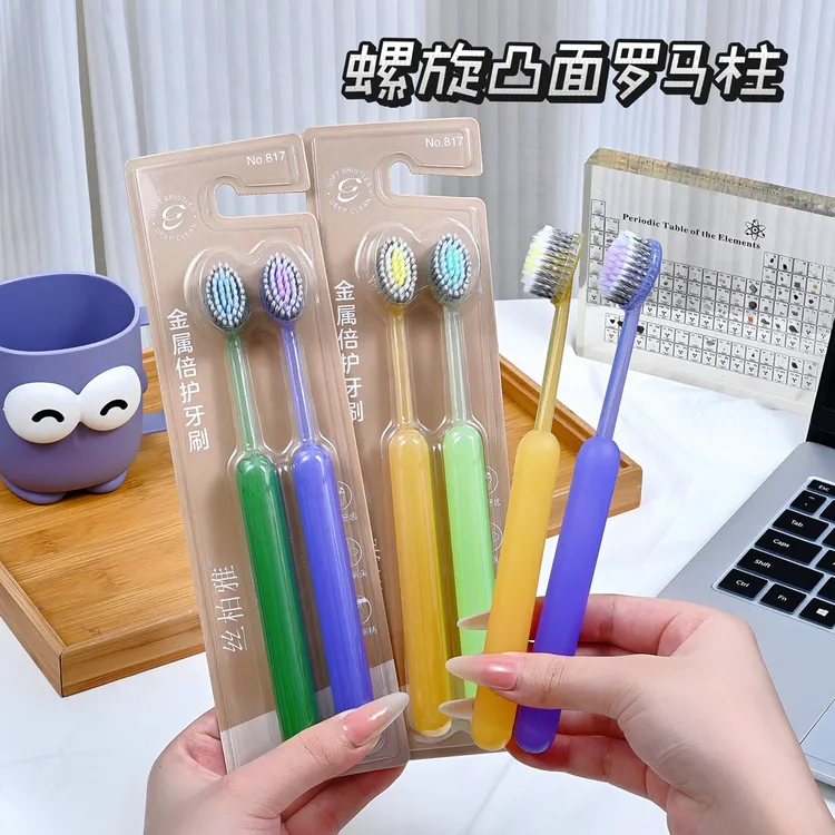 【果冻色系】新款橄榄头山型凸面牙刷螺旋弹力软毛高档护龈成人家用