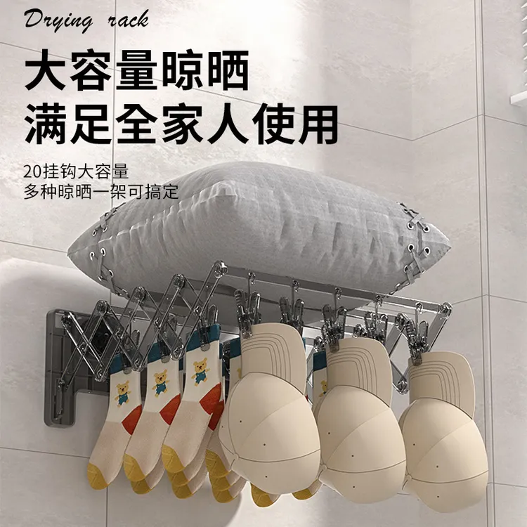 可折叠隐形晾衣夹家用阳台强力承重无痕免打孔防滑防风亚克力