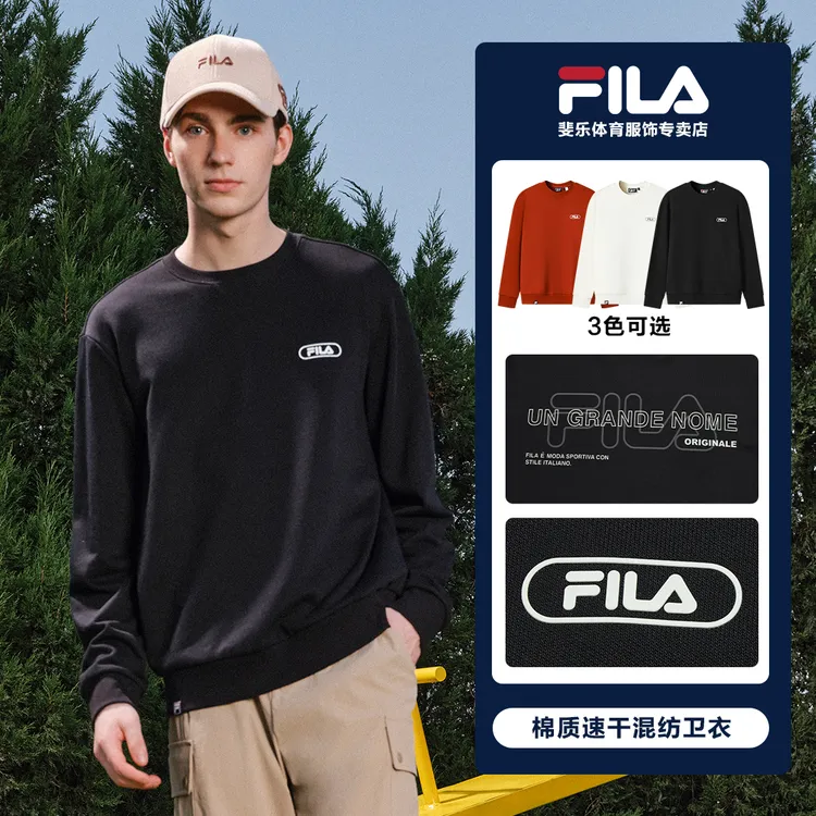 FILA斐乐男装【马年迎新x云朵棉感】休闲宽松舒适新V领设计圆领卫衣