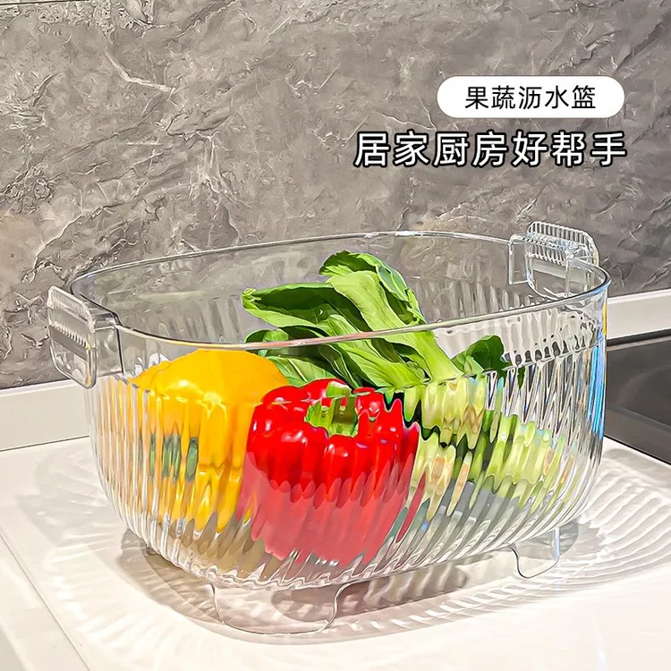 25年新款沥水篮PET轻奢厨房一体式排水塞果蔬收纳洗菜篮滤水篮