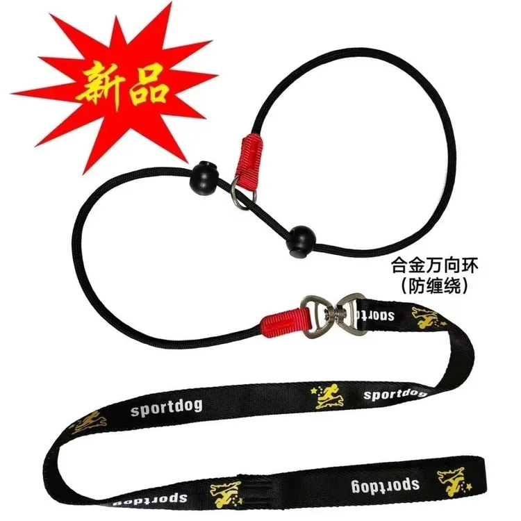 狗狗牵引绳比赛细P绳一体式专业训犬绳中小型犬防爆冲万向环通用