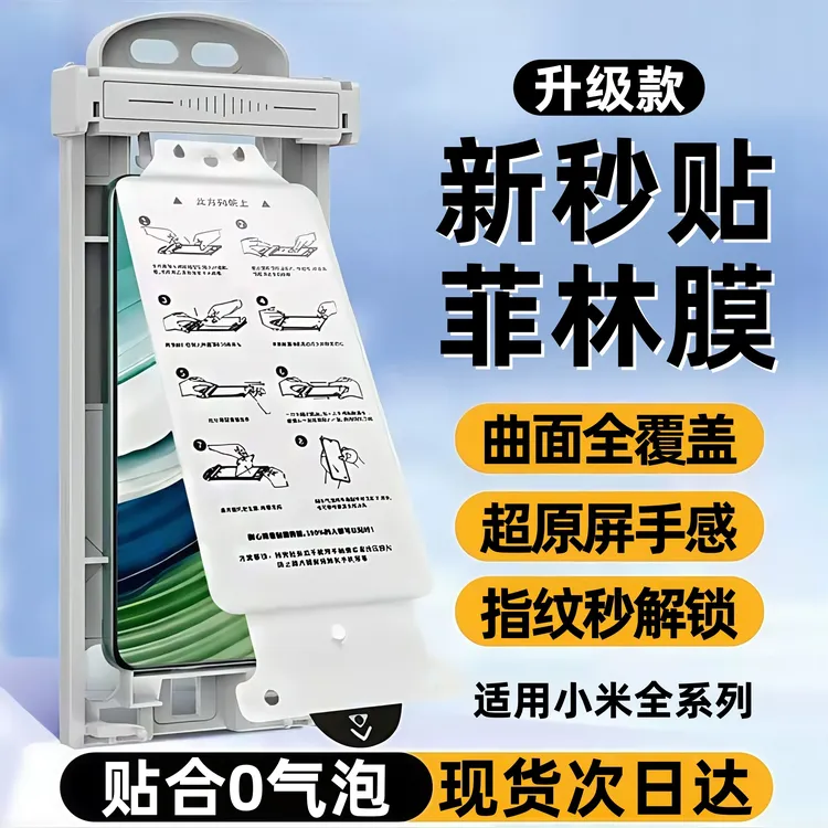适用小米15pro全屏覆盖小米15ultra陶瓷膜civi5pro保护膜手机贴膜