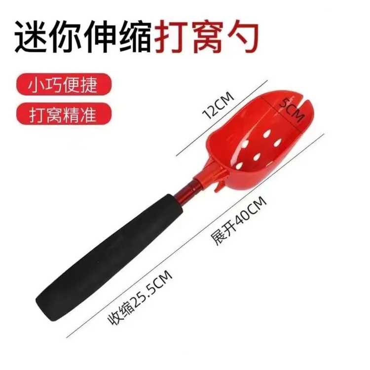 迷你打窝勺伸缩杆打窝勺抛饵抛线器钓鱼打窝器伸缩定点投勺便携