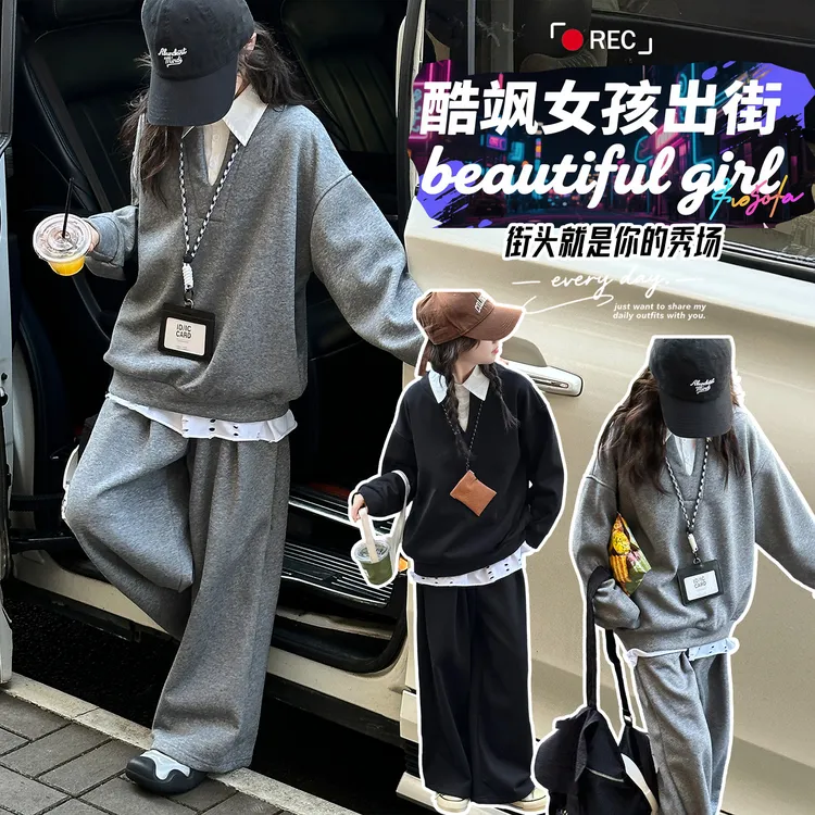 女童秋装套装2025新款洋气时髦中大童假两件儿童宽松衬衫领两件套