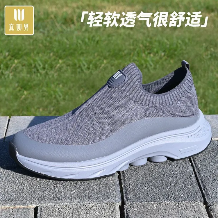 真如界僧鞋春夏季布鞋男女休闲鞋透气舒适和尚道士百搭运动禅修鞋