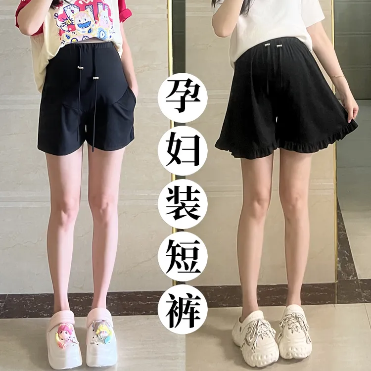 黑色短裤生完也能穿孕妇装夏季宽松阔腿裤三分裤短裤显瘦孕妇裤
