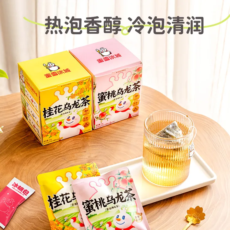 【雪王茶饮】蜜桃乌龙桂花乌龙茶袋泡茶花果茶