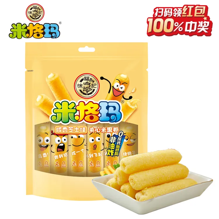 【拍一发三】徐福记咸香芝士米果卷90g*3零食下午茶