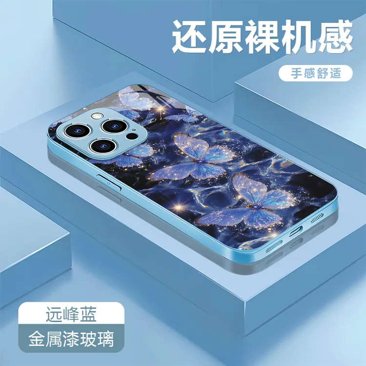 蓝色蝴蝶适用苹果16/15华为P70/vivo/oppo金属漆玻璃防摔手机壳女