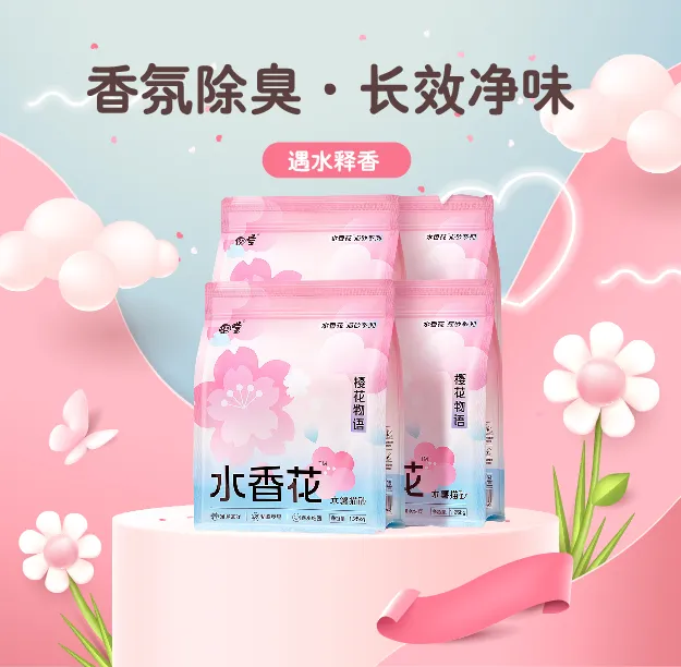 细菌木薯猫砂留香家用宝水植物豆腐豆腐砂香花精品防臭囧大袋除