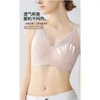 PA 轻薄纯欲蕾丝乳胶杯bra货号: PF8818A