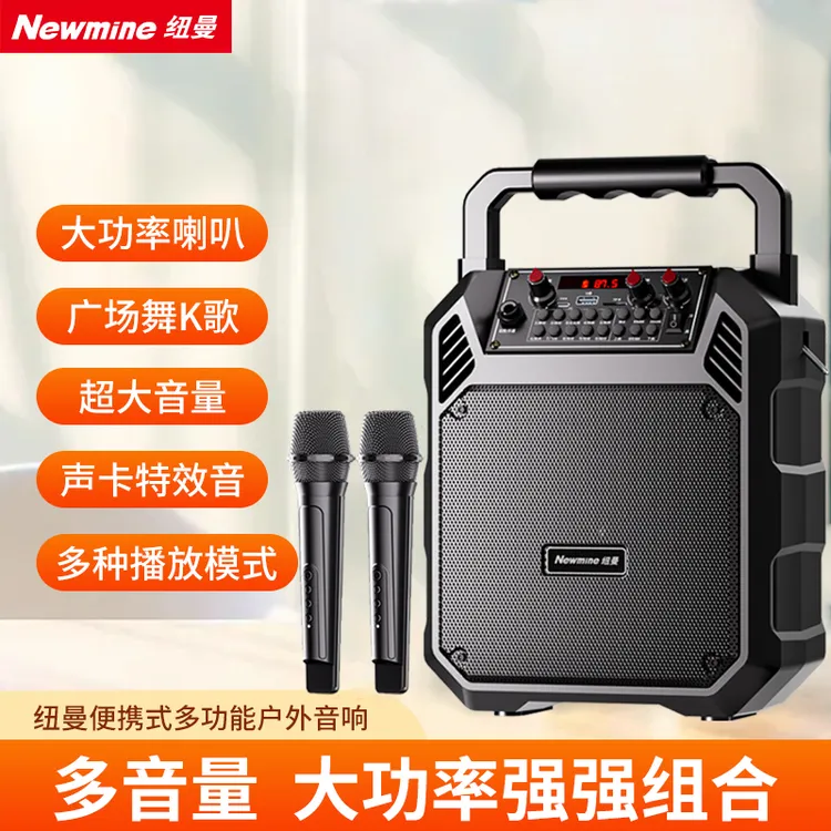 纽曼K511无线蓝牙音响便携式音箱广场舞大音量店铺家用K歌低音炮