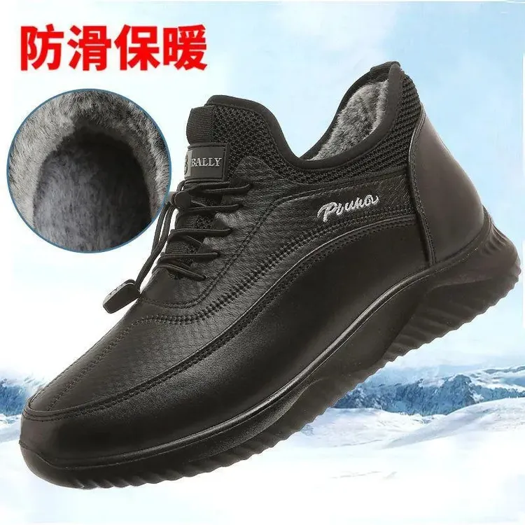 【年末促销】布鞋男冬季加绒加厚保暖棉鞋软底中老年老人健步鞋