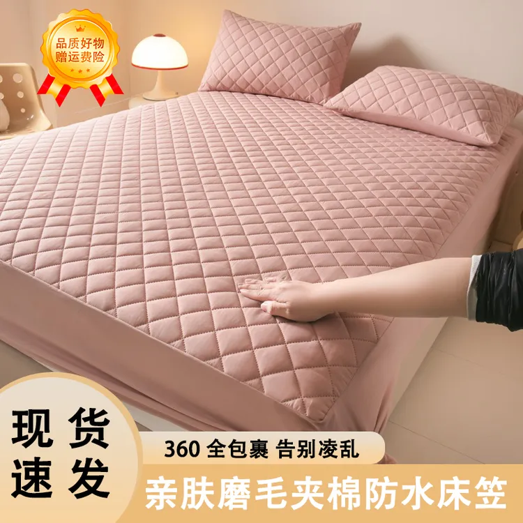 床笠套床笠夹棉款床罩床笠保护罩高质量床笠保护罩四季通用款