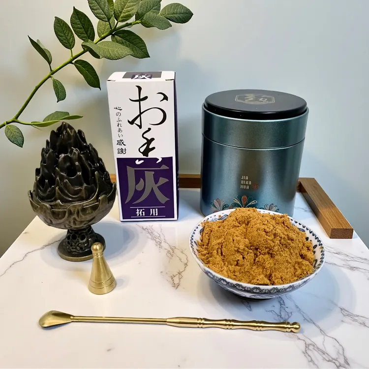 大号博山炉三件套100克陈化崖柏香粉居家品质天然熏香 劲家出品