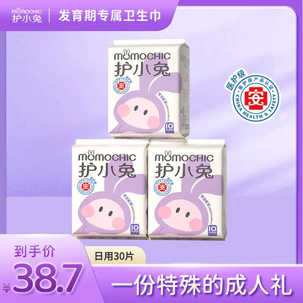 Foliage/护理佳护小兔医护级组合装卫生巾透气学生舒缓干爽超薄