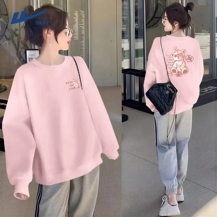 【回力】粉色卫衣女2025新款爆款秋季宽松慵懒无帽外套秋装洋气衣服