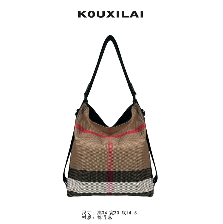 香港KOUXILAI品牌设计师轻奢女包多种背法格纹双肩包K8088