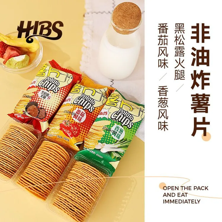 【非油炸烘焙工艺】利百加烘焙薯片番茄香葱黑松露火腿味韧性饼干