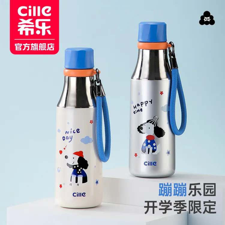 希乐316卡通保温杯学生儿童户外车载大容量简约便携提绳儿童水杯
