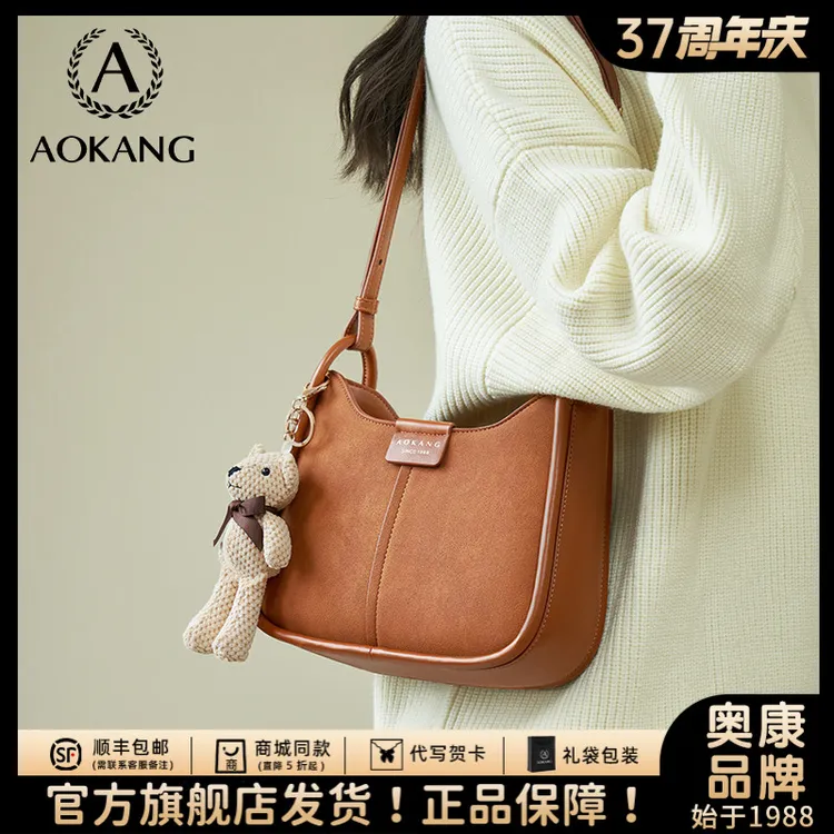 奥康马鞍包2025新款包包高级腋下包牛皮绒单肩包女式通勤包斜挎包