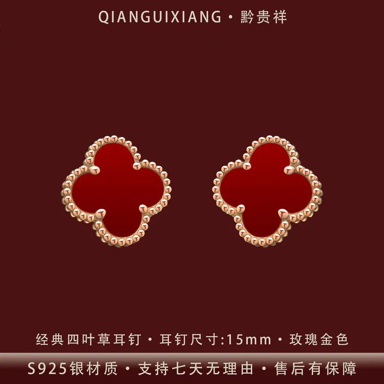 黔贵祥 925银耳饰 时尚百搭四叶草纯银耳钉镀K金防过敏不易掉色