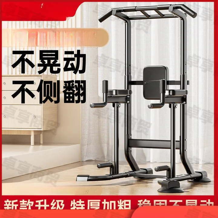引体组合引体向上器深蹲卧推健身器材一体家用款健身辅助器单双杠