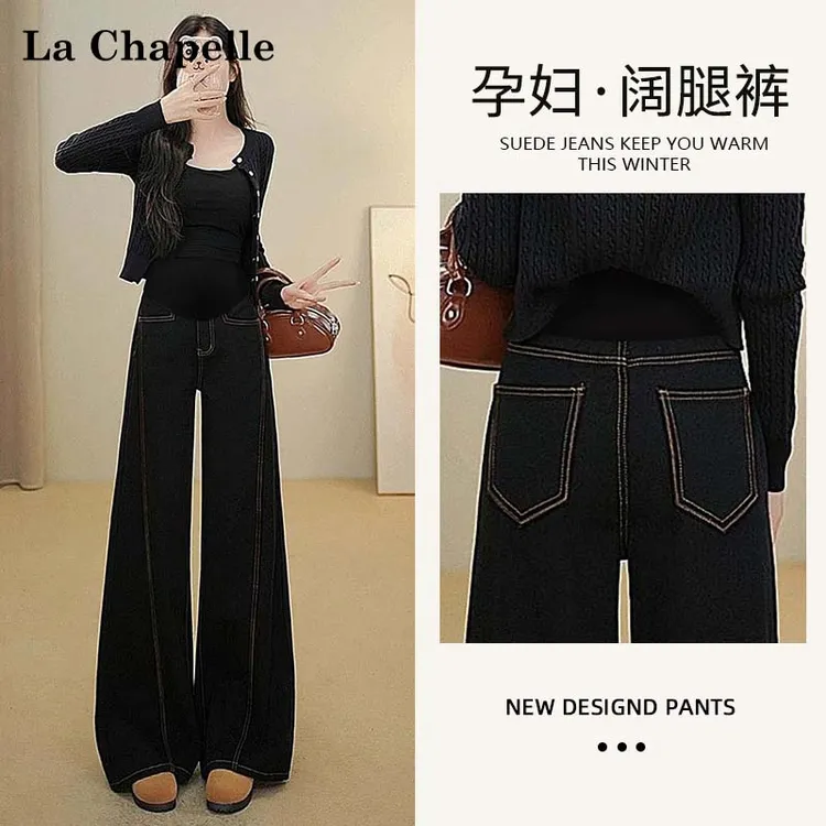 拉夏贝尔孕妇阔腿牛仔裤春秋新款外穿美式复古纯黑色大喇叭长裤子