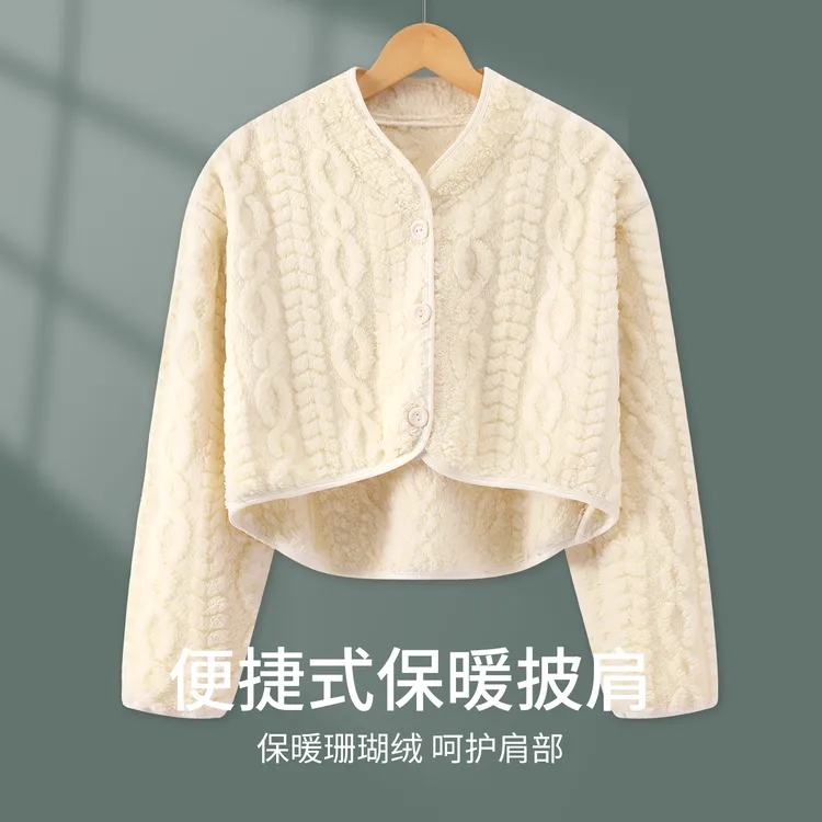 维雨秋冬季加绒加厚女士护肩颈椎坎肩坐月子睡觉保暖防寒喂奶神器