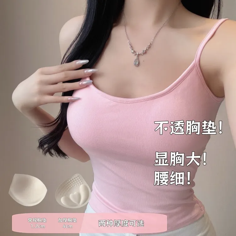 漫画胸吊带背心加厚胸垫纯欲风少女风百搭修身型显瘦外穿显腰细