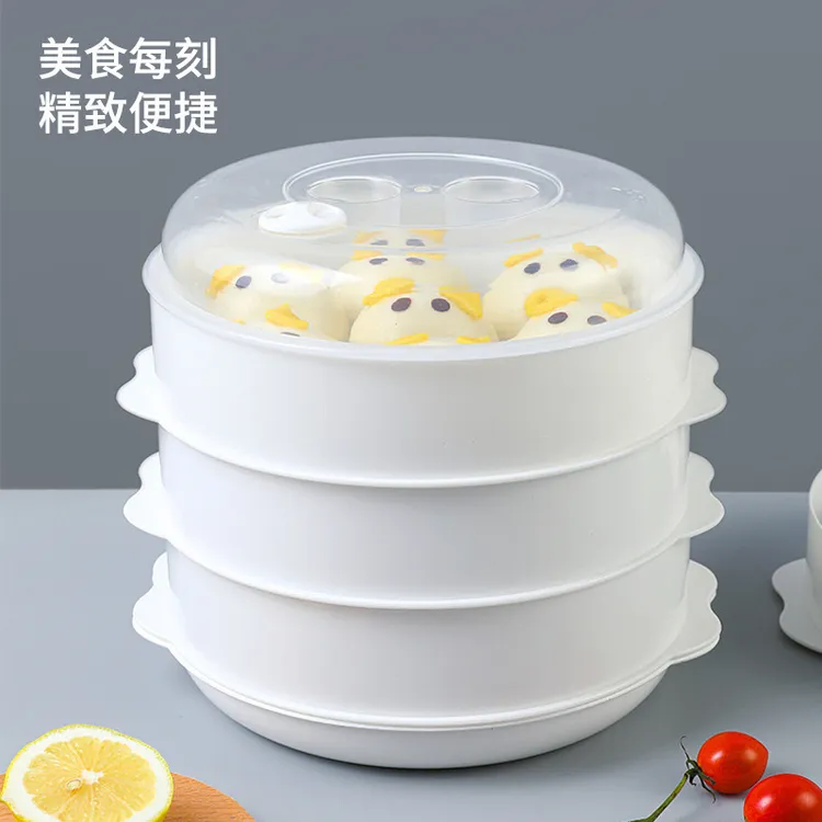 【官方正品】大号微波炉专用加热蒸笼 食品级加厚圆形带盖加热蒸盒