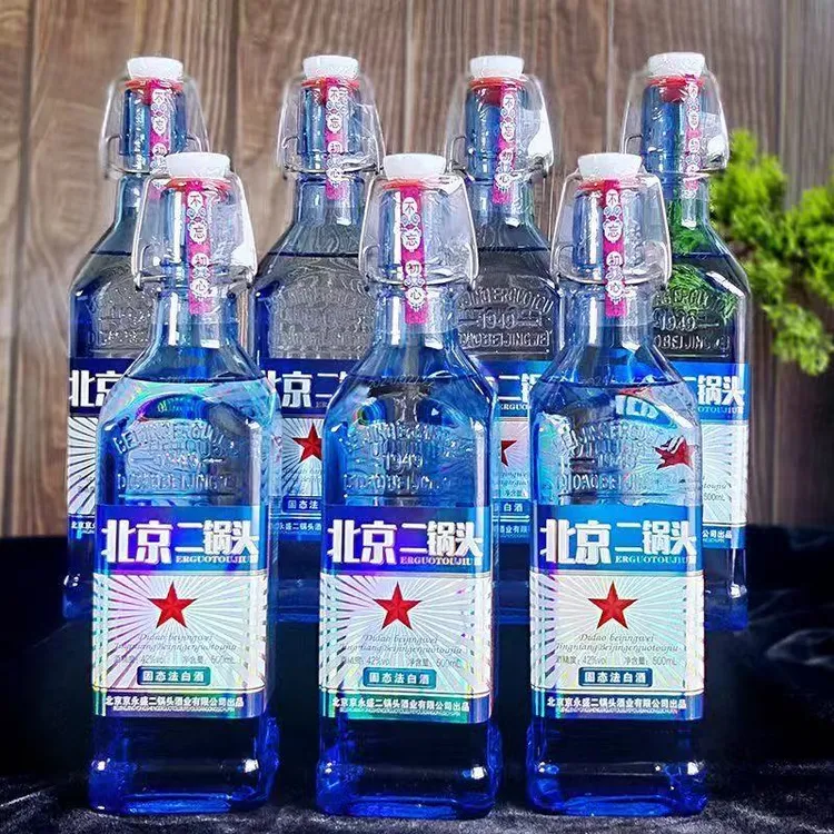 京永盛正宗北京二锅头蓝方瓶整箱12瓶包邮42度