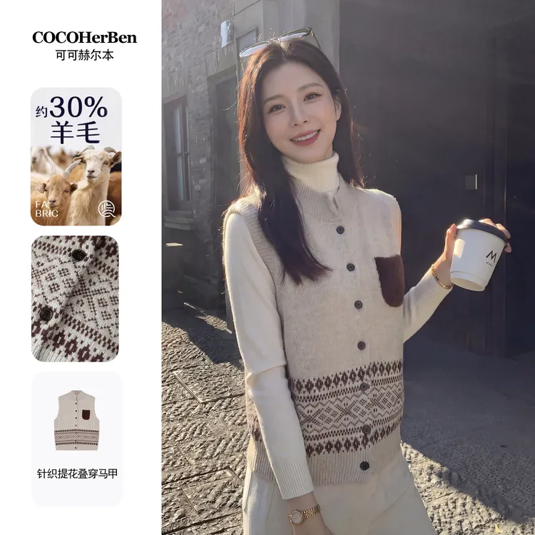 CocoHerben秋冬季常规款提花女厚款马夹撞色时尚马甲HBT0829