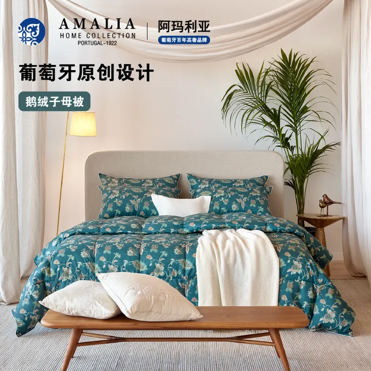 【AMALIA*阿玛利亚】鹅绒子母二合一被 匈牙利95%白鹅绒-艾斯麦莉