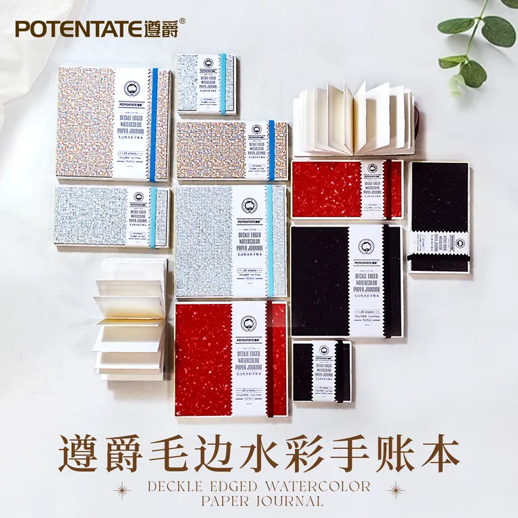 遵爵全棉精装锁线毛边水彩本300g细纹中粗纹小巧便携水彩美术画本