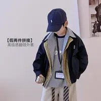 9.24号新品 男童假两件拼接高级翻领外套韩版童装509374O1