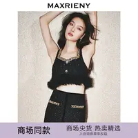 【高高甄选】MAXRIENY黑金小香无袖上衣修身气质高级感