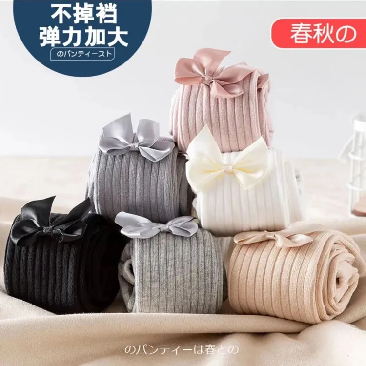 2025春秋新款蝴蝶结打底裤外穿连体裤宝宝连裤袜